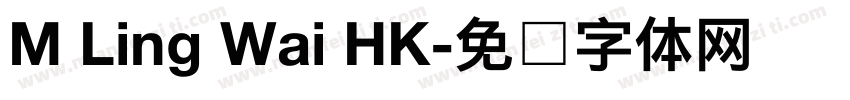 M Ling Wai HK字体转换
